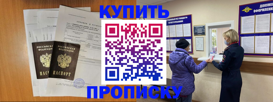 временная регистрация гарантия в Козельске