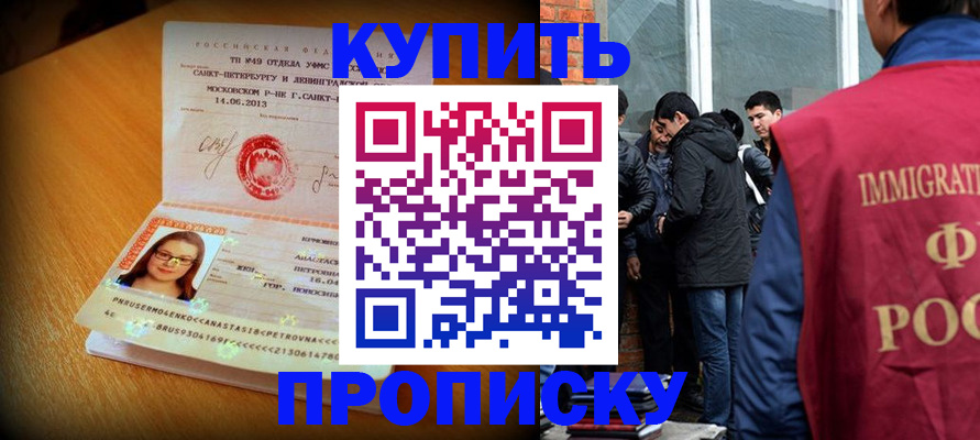 временная регистрация поиск в Козельске