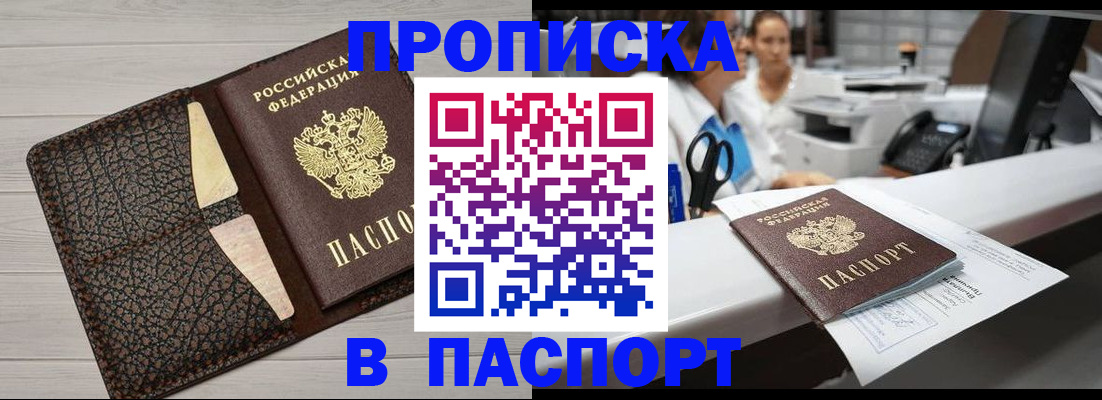 временная регистрация гарантия в Козельске